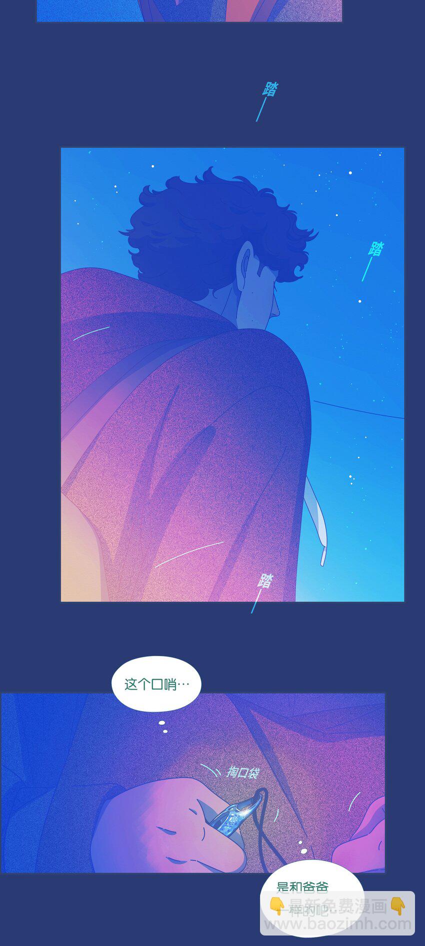 54 chatper.54-第58话