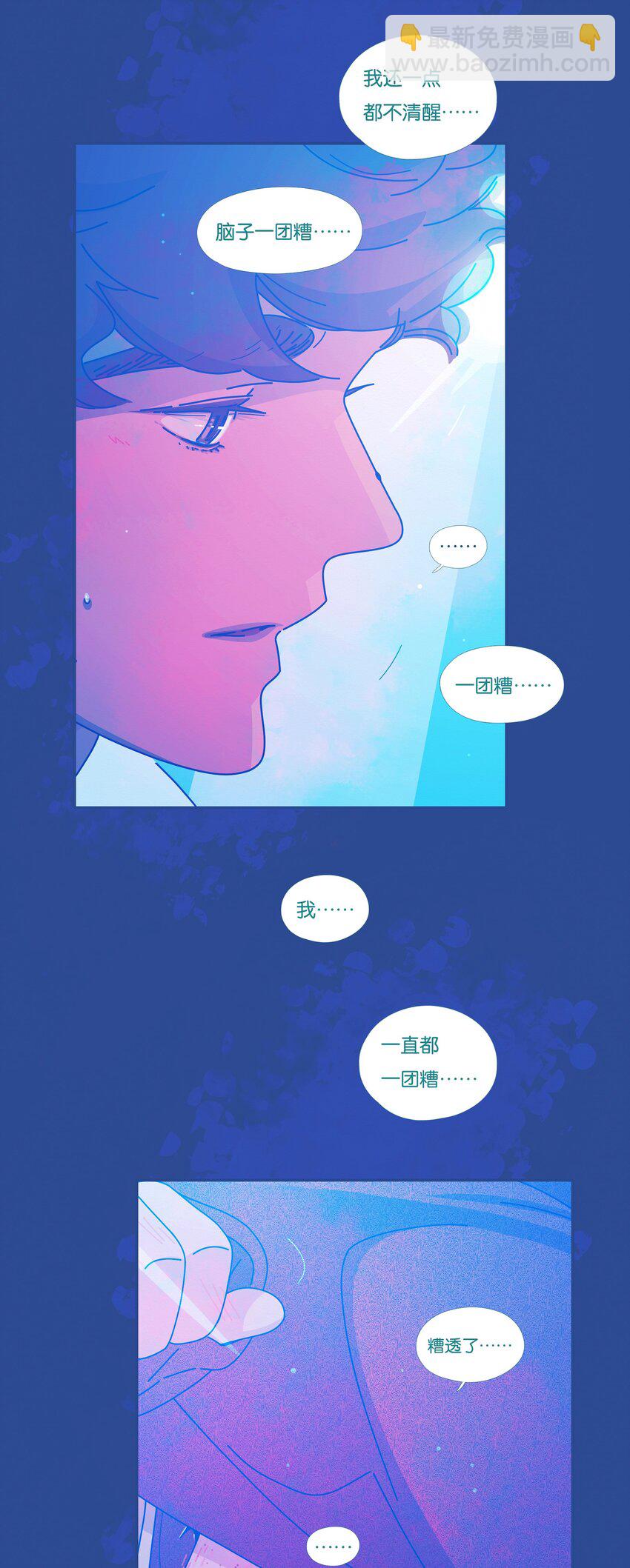 56 chatper.56-第60话