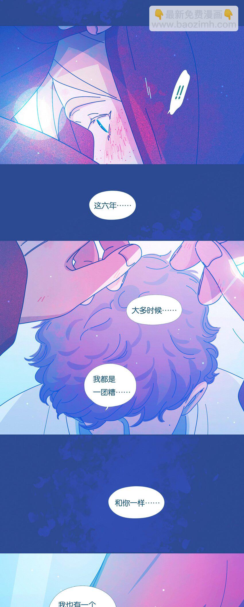 56 chatper.56-第60话