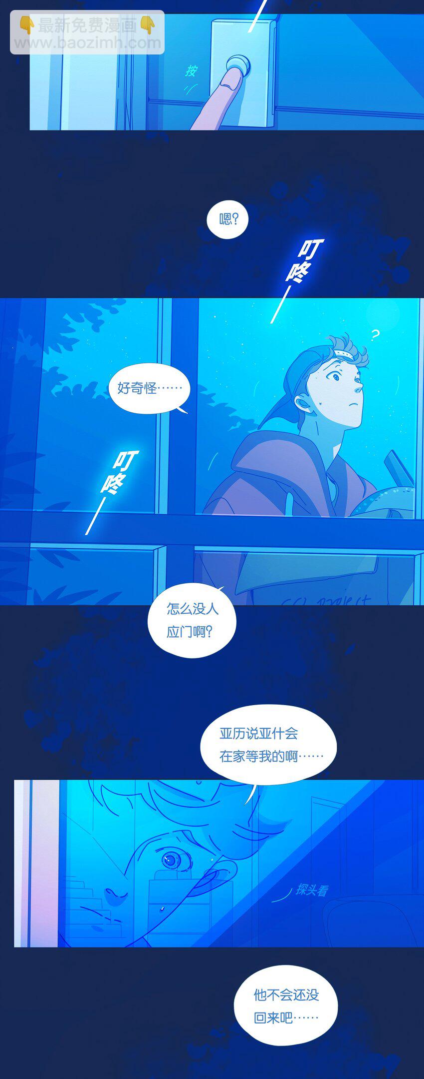 56 chatper.56-第60话