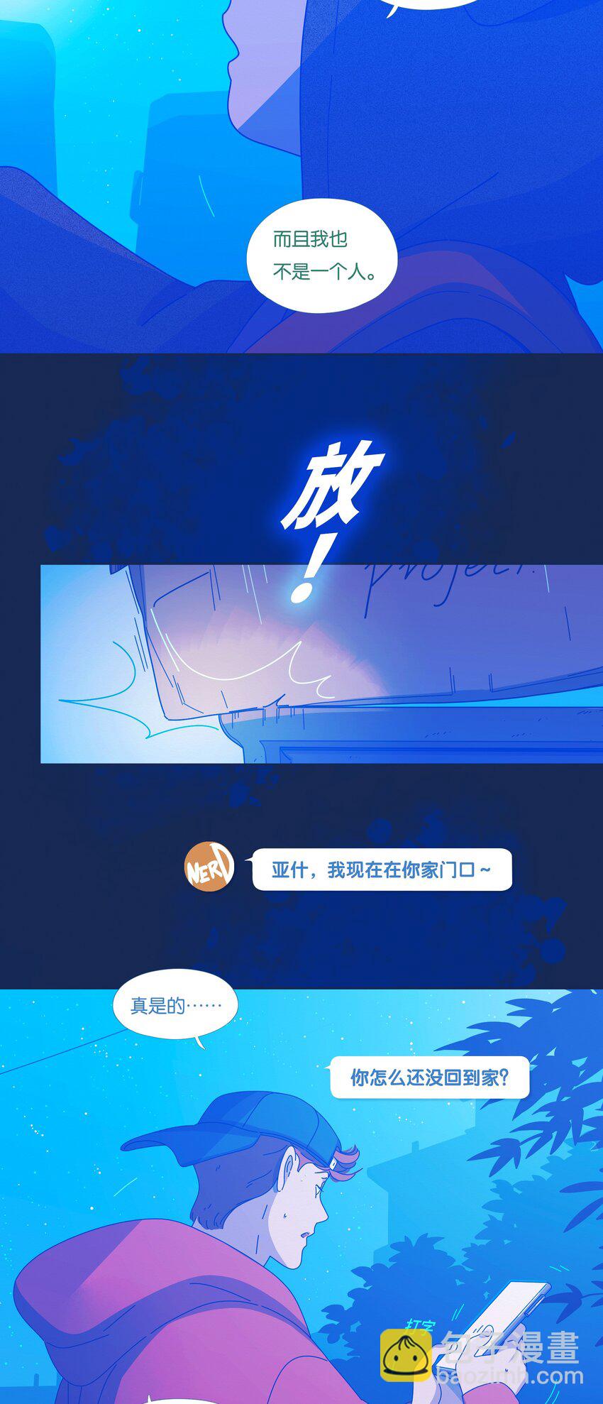 56 chatper.56-第60话