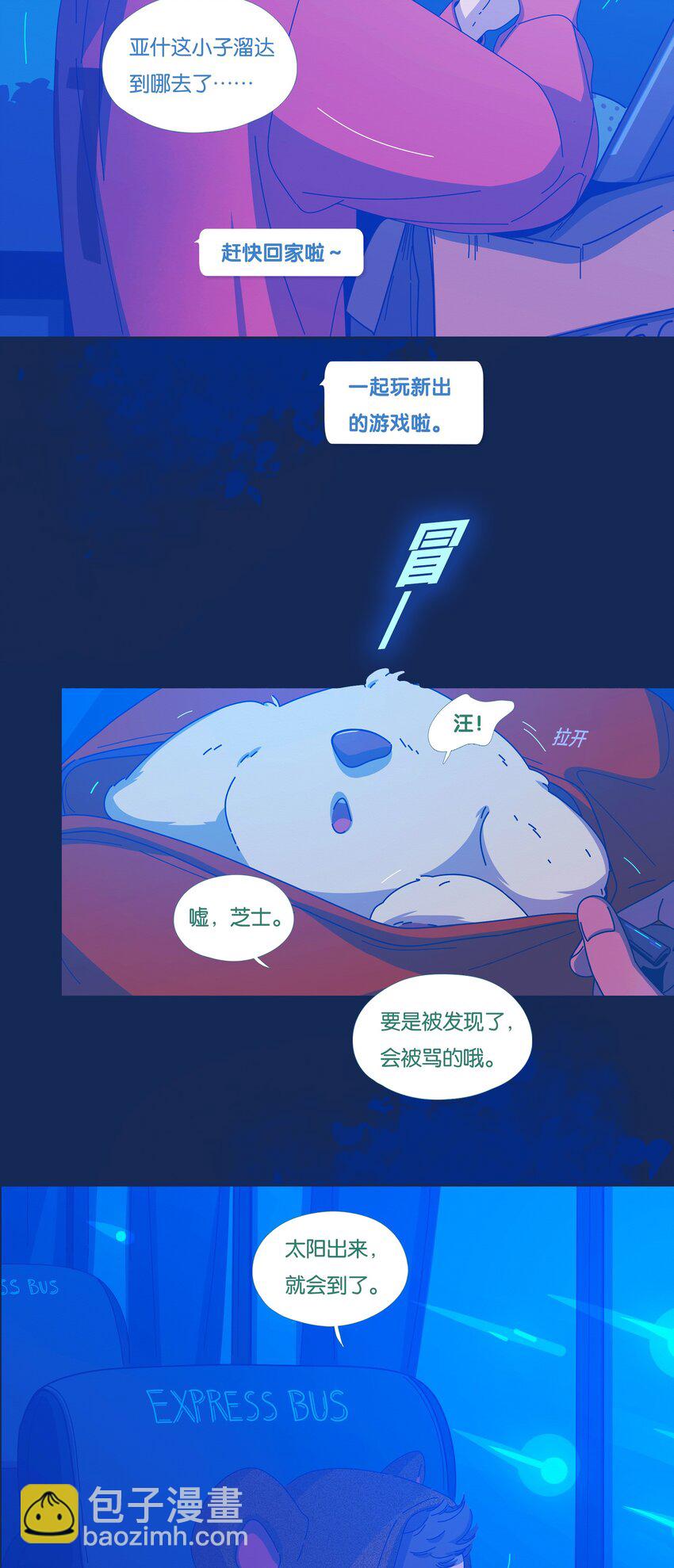 56 chatper.56-第60话