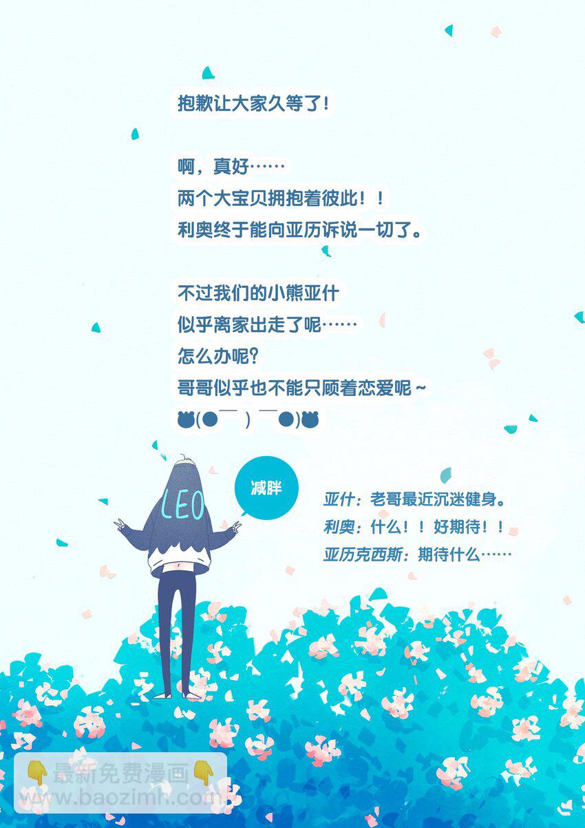 56 chatper.56-第60话