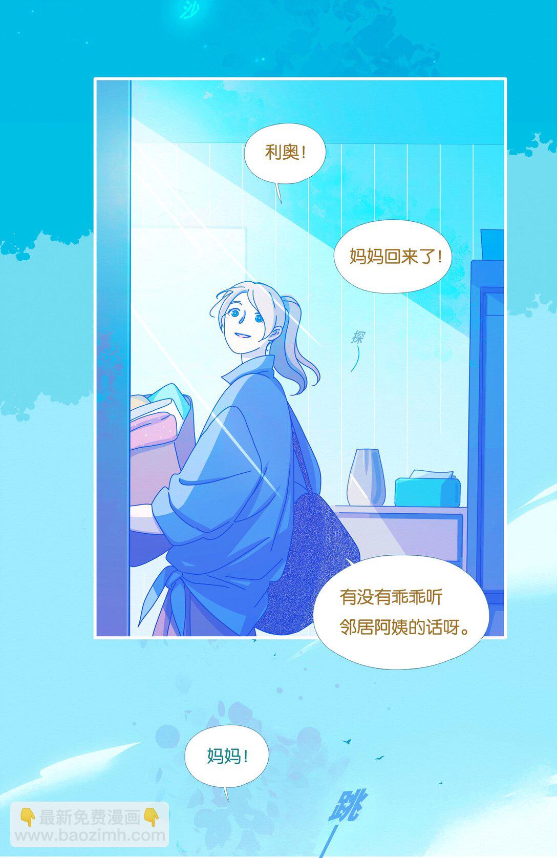 58 chatper.58-第62话