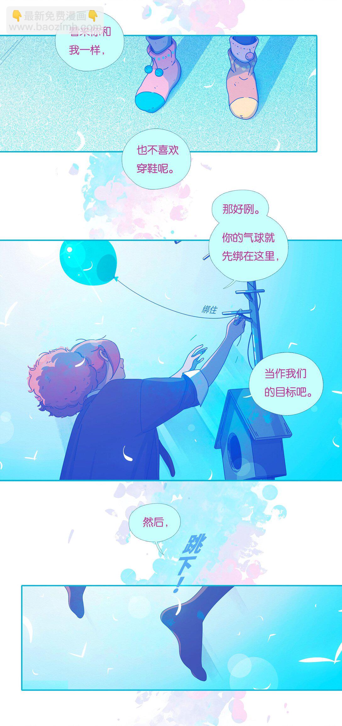 58 chatper.58-第62话