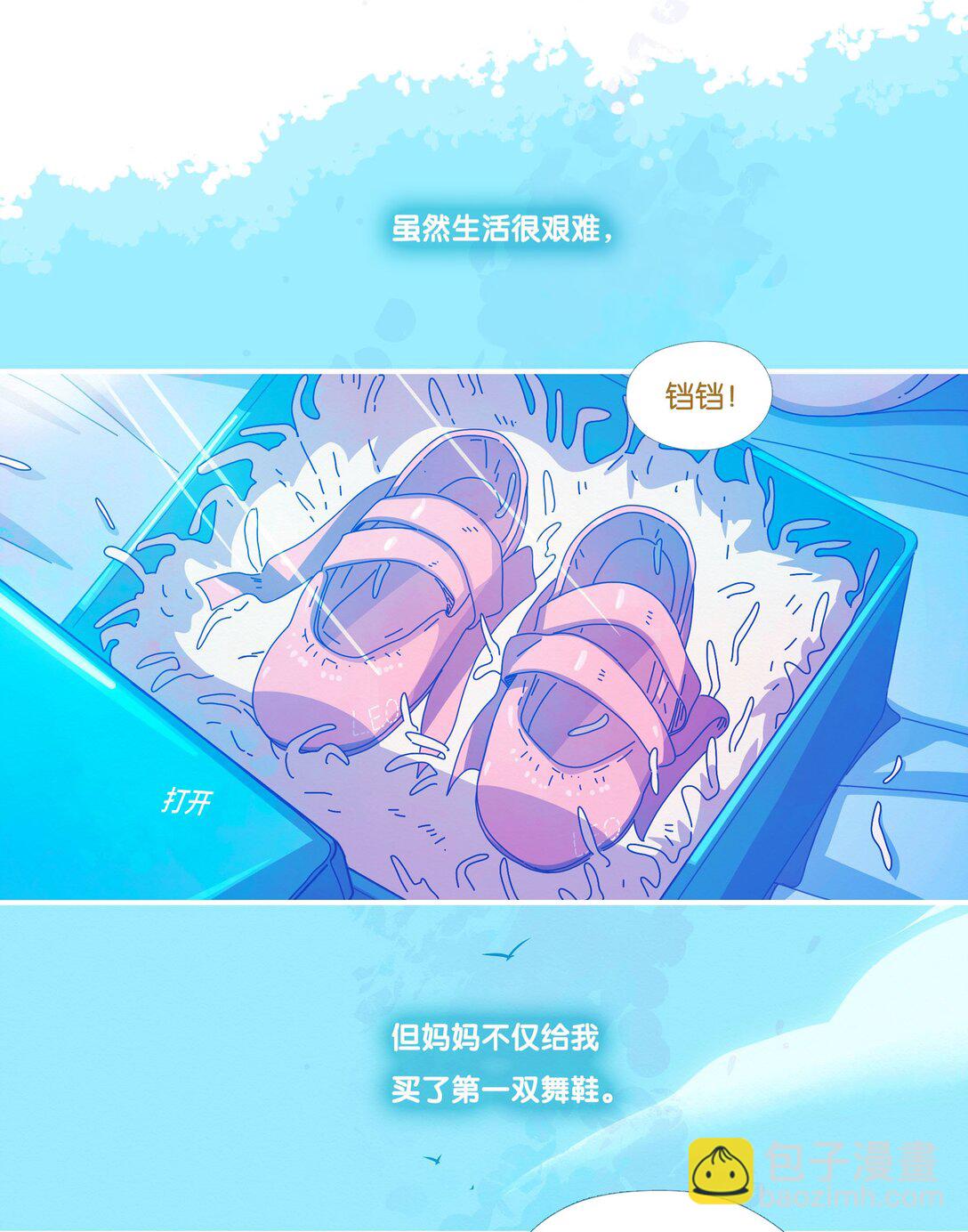 58 chatper.58-第62话