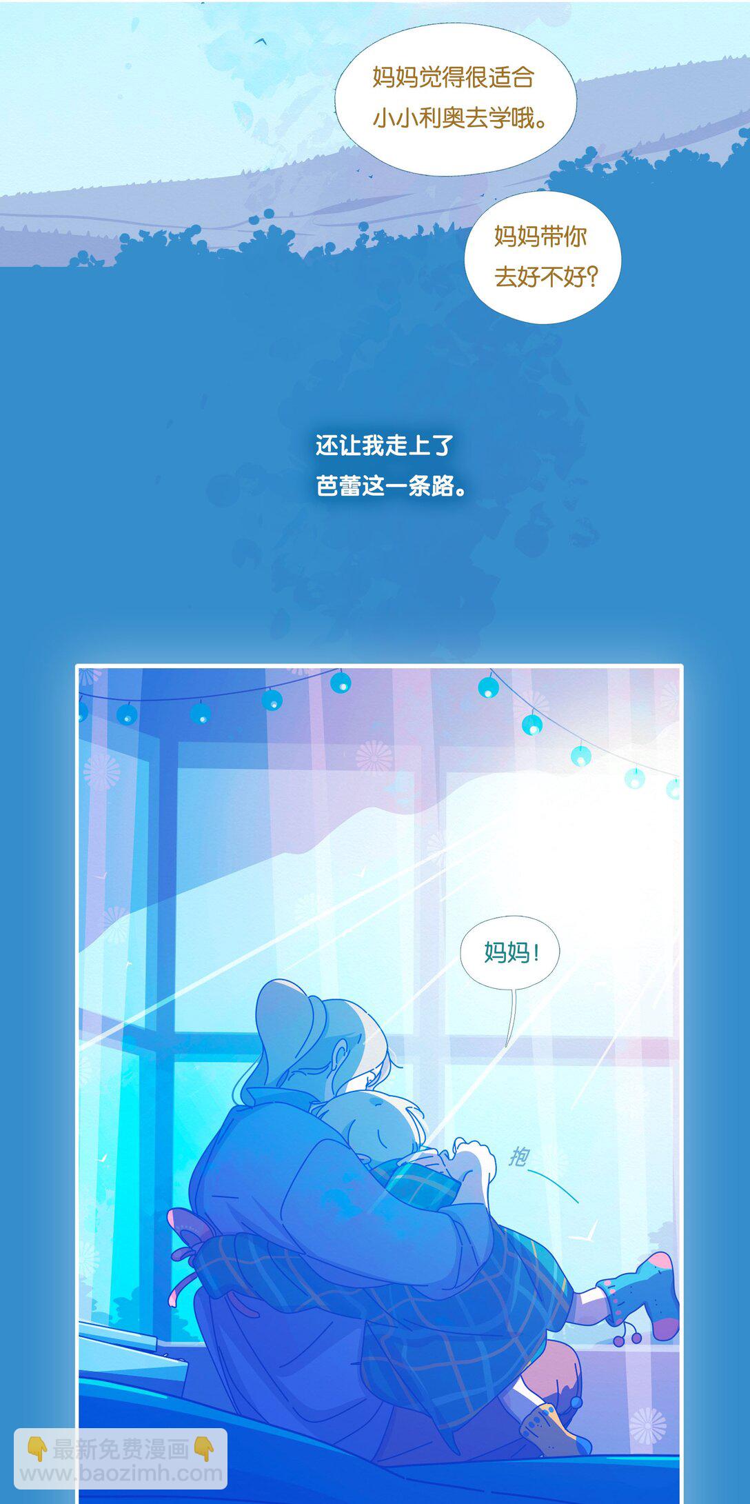 58 chatper.58-第62话