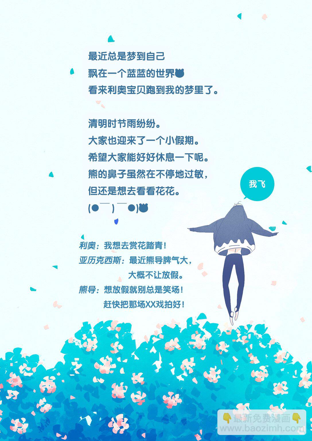 58 chatper.58-第62话