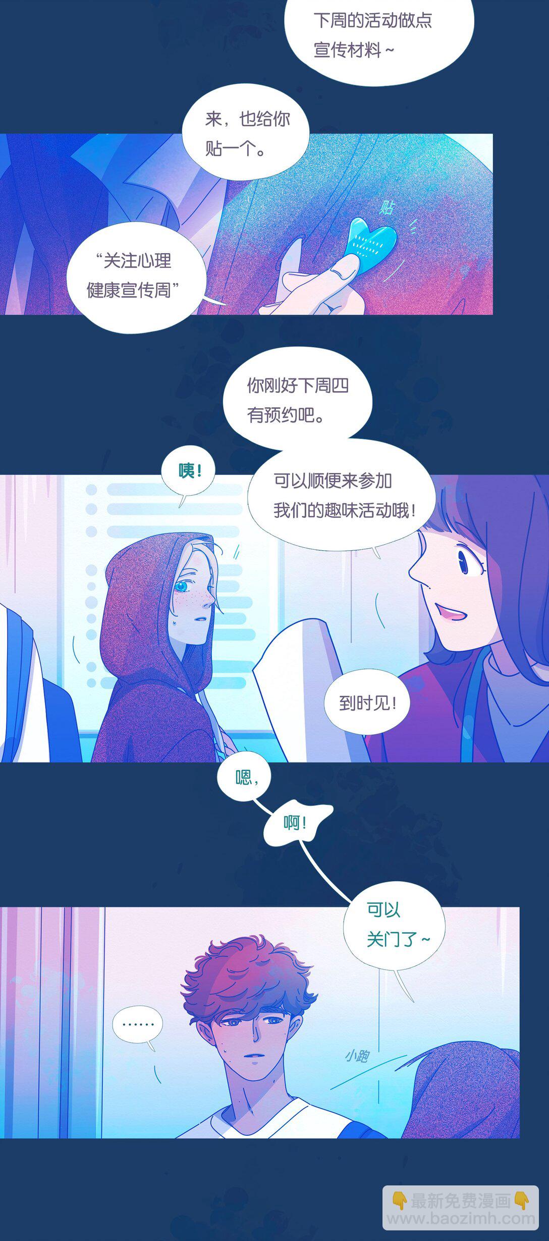 58 chatper.58-第62话
