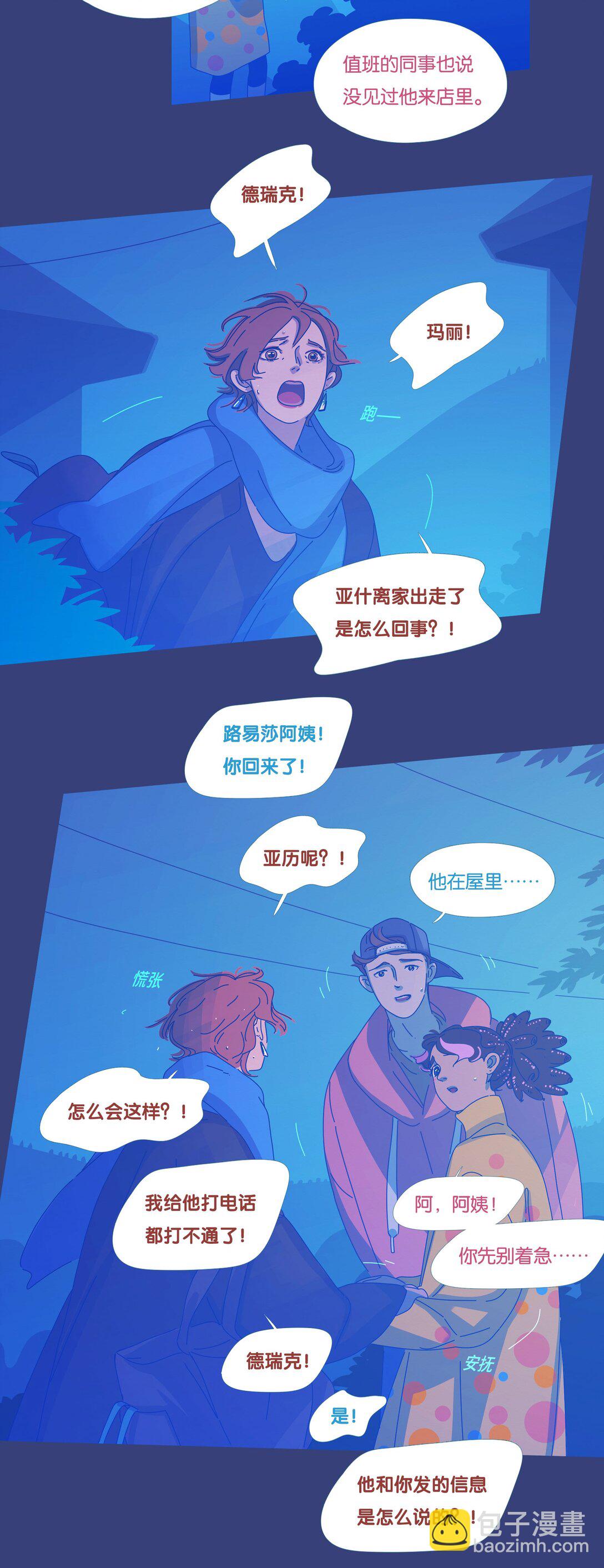 61 chapter.61-第66话
