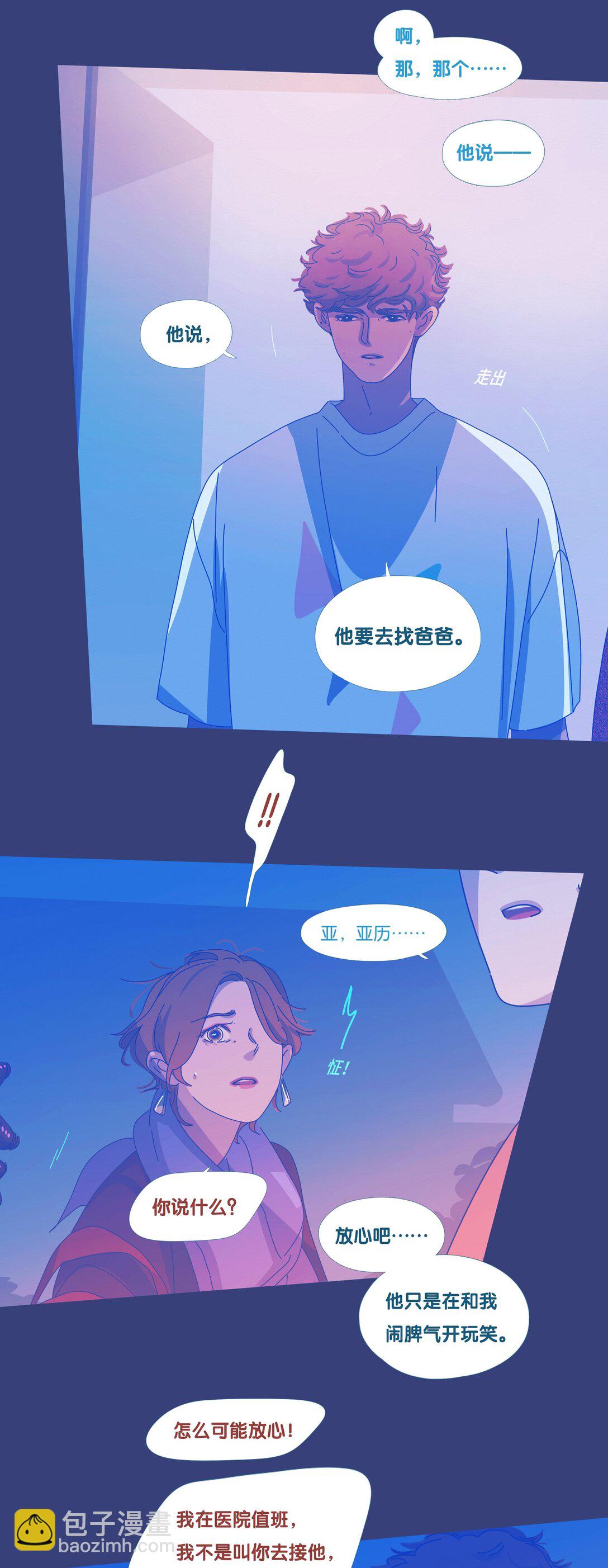 61 chapter.61-第66话