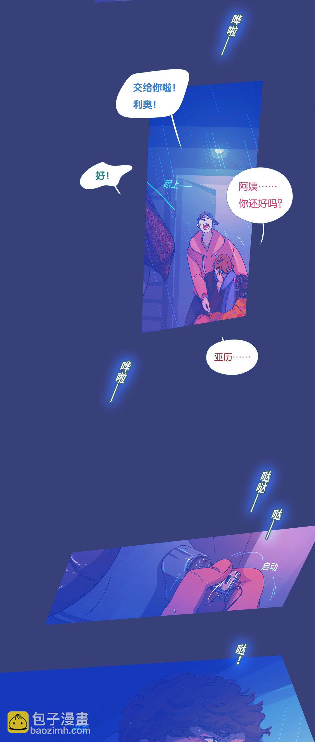 61 chapter.61-第66话