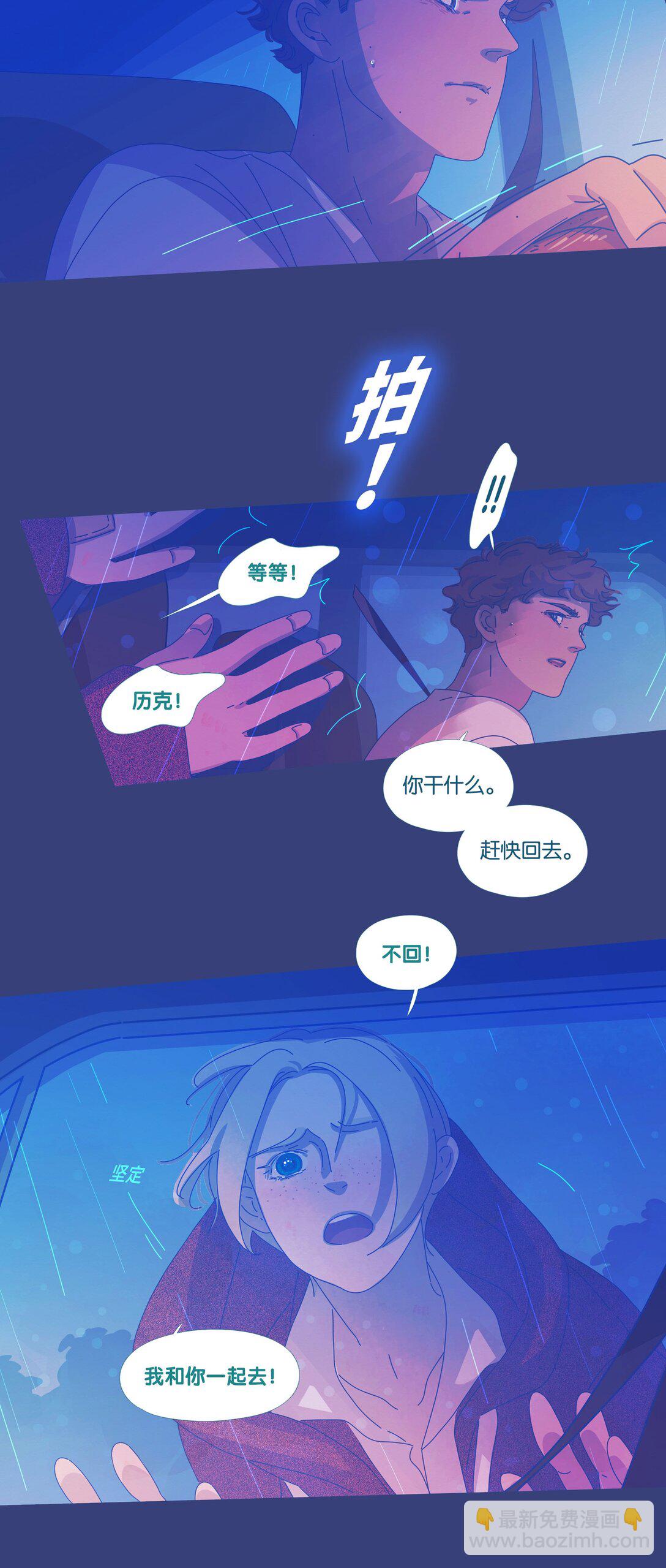 61 chapter.61-第66话