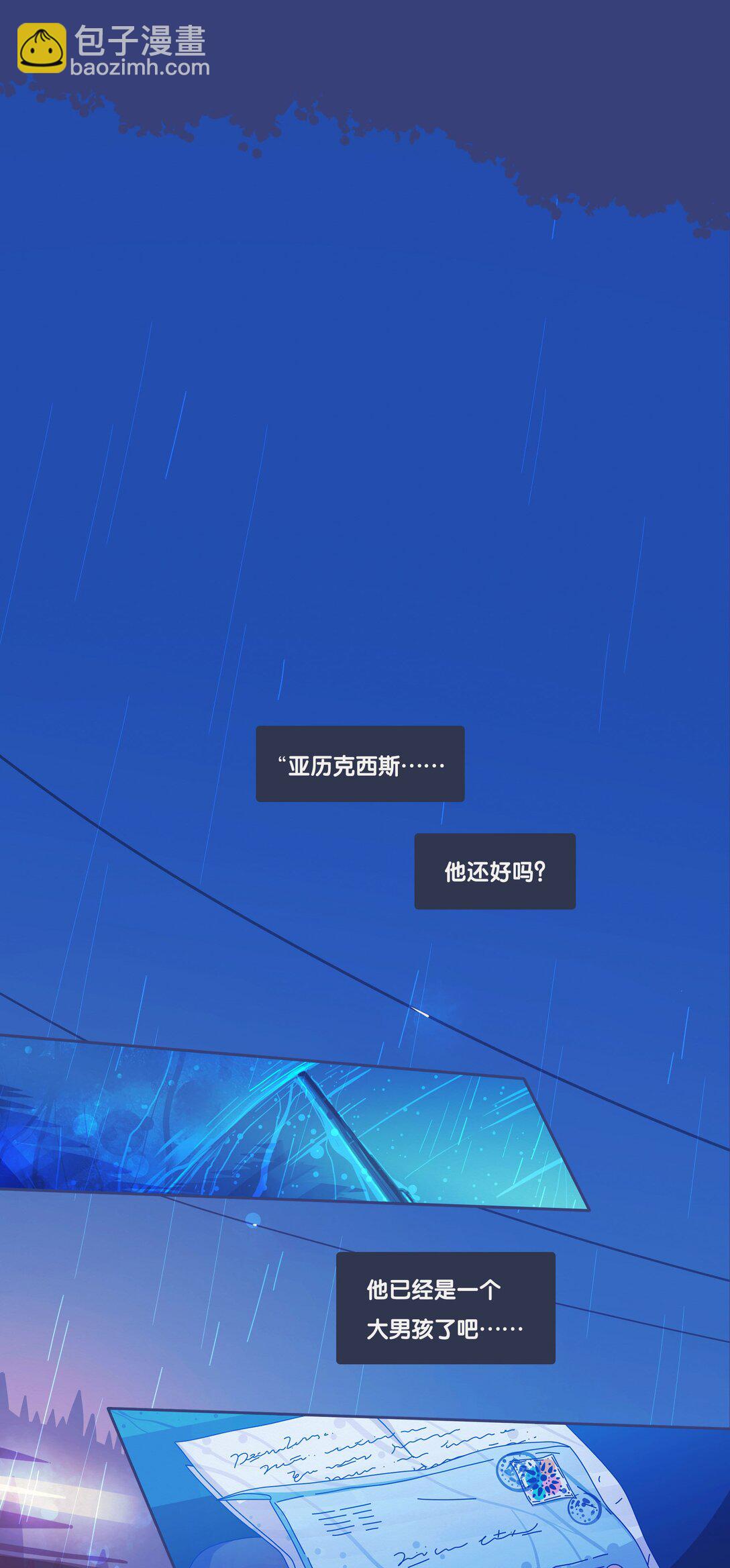 61 chapter.61-第66话