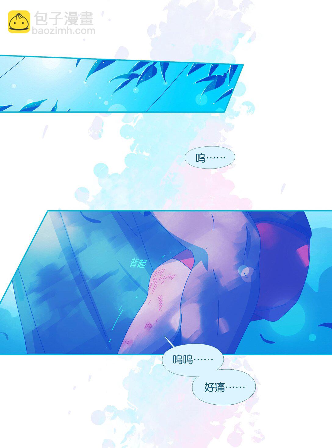 61 chapter.61-第66话