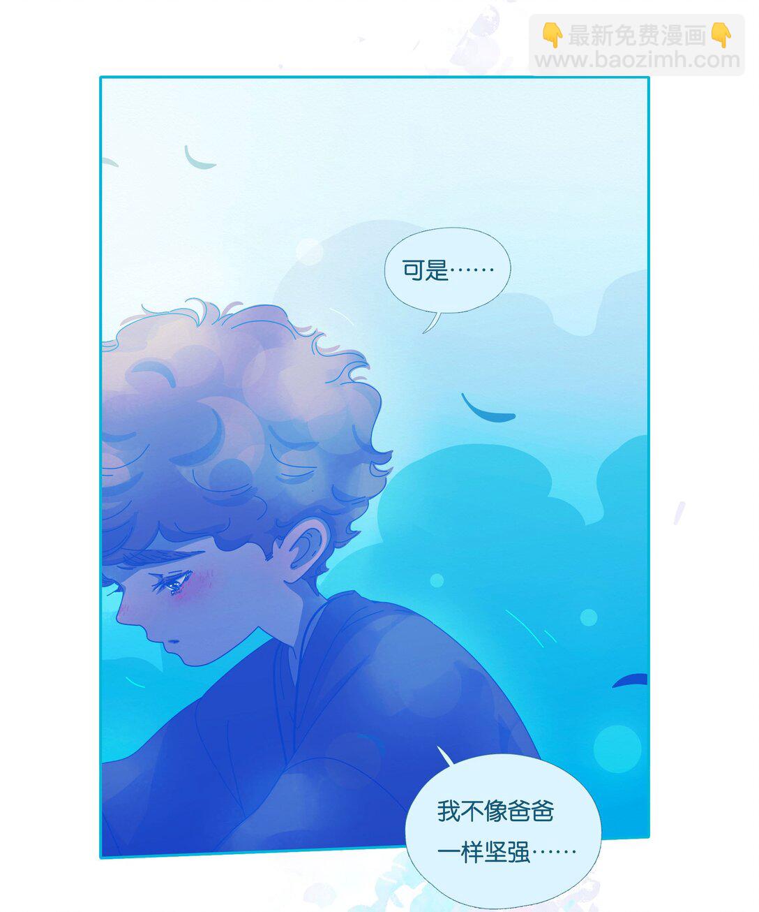 61 chapter.61-第66话