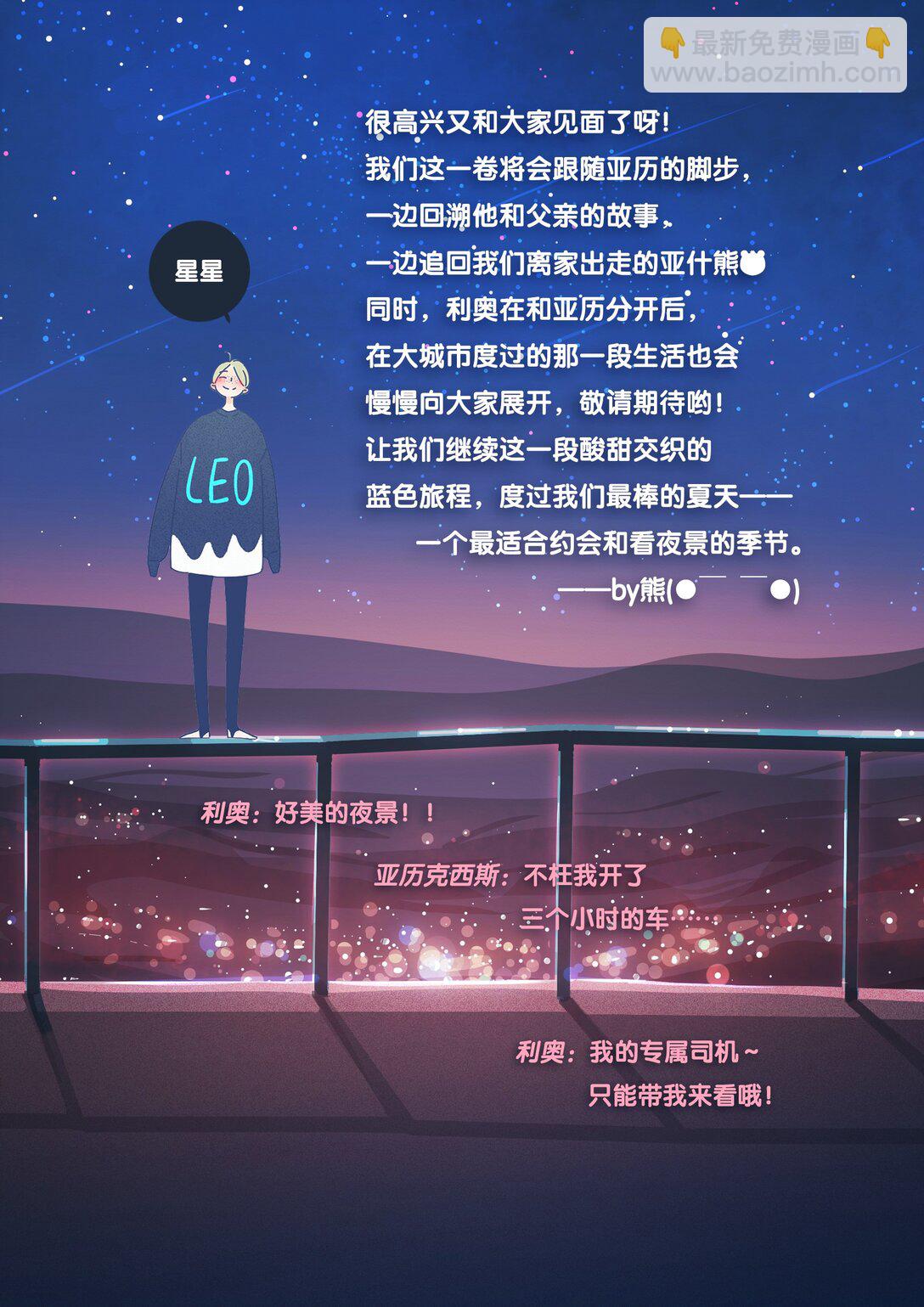61 chapter.61-第66话
