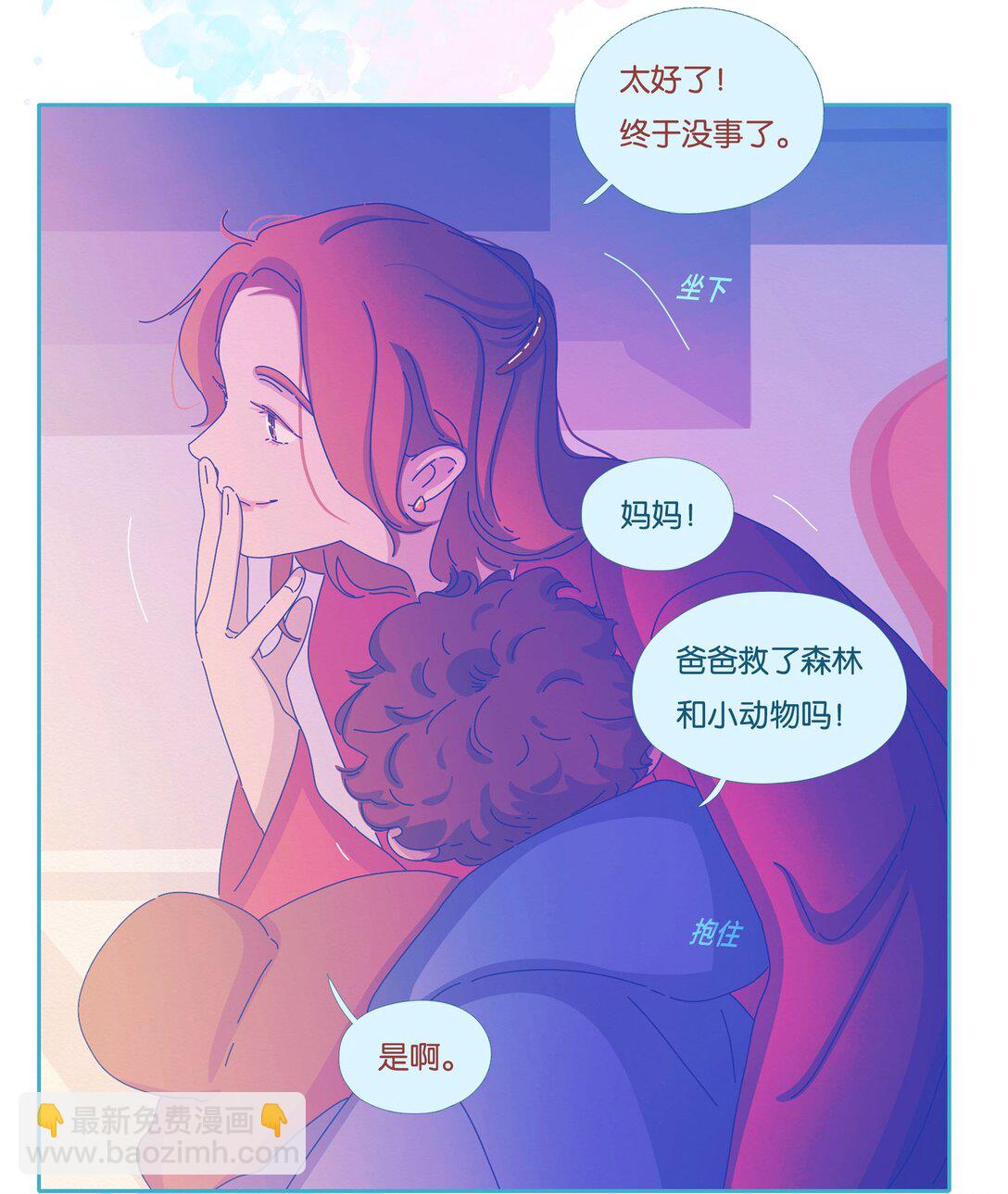 61 chapter.61-第66话