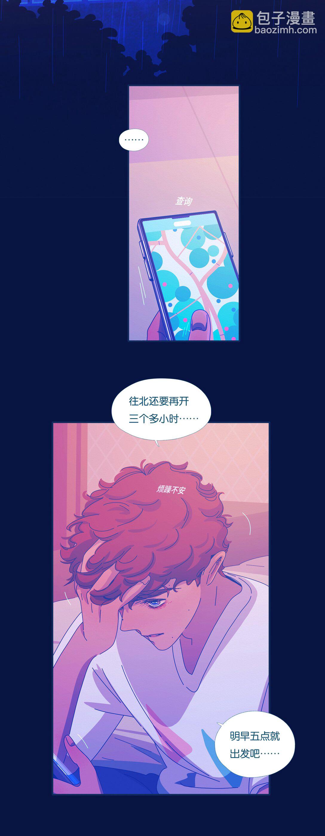 63 chapter.63-第68话