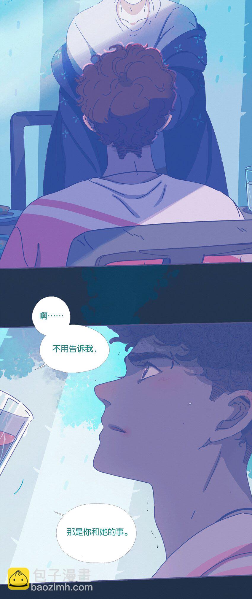 07 chapter.7-第8话