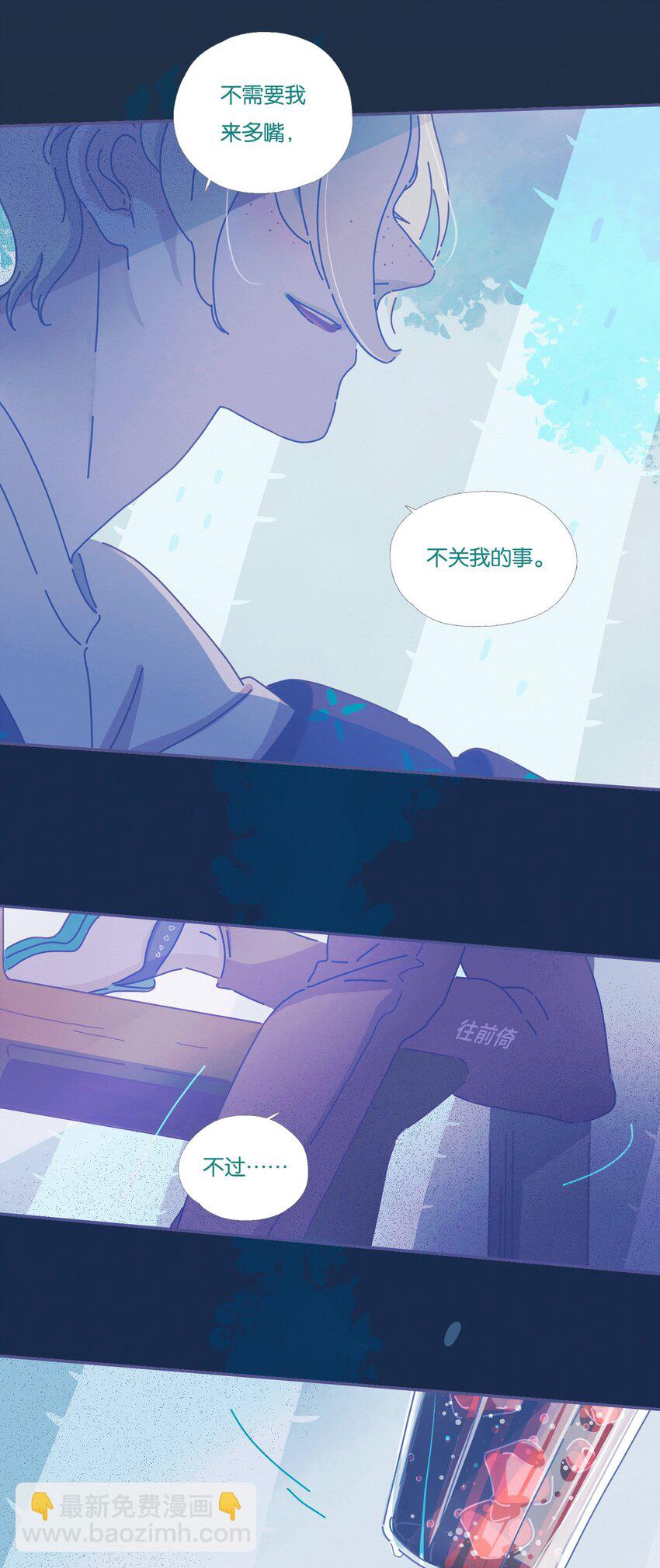 07 chapter.7-第8话