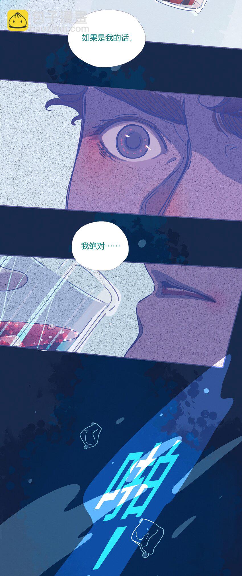 07 chapter.7-第8话