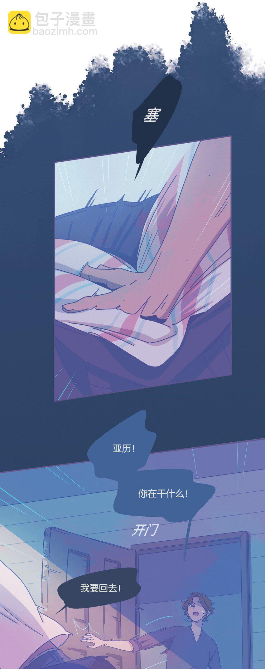 07 chapter.7-第8话