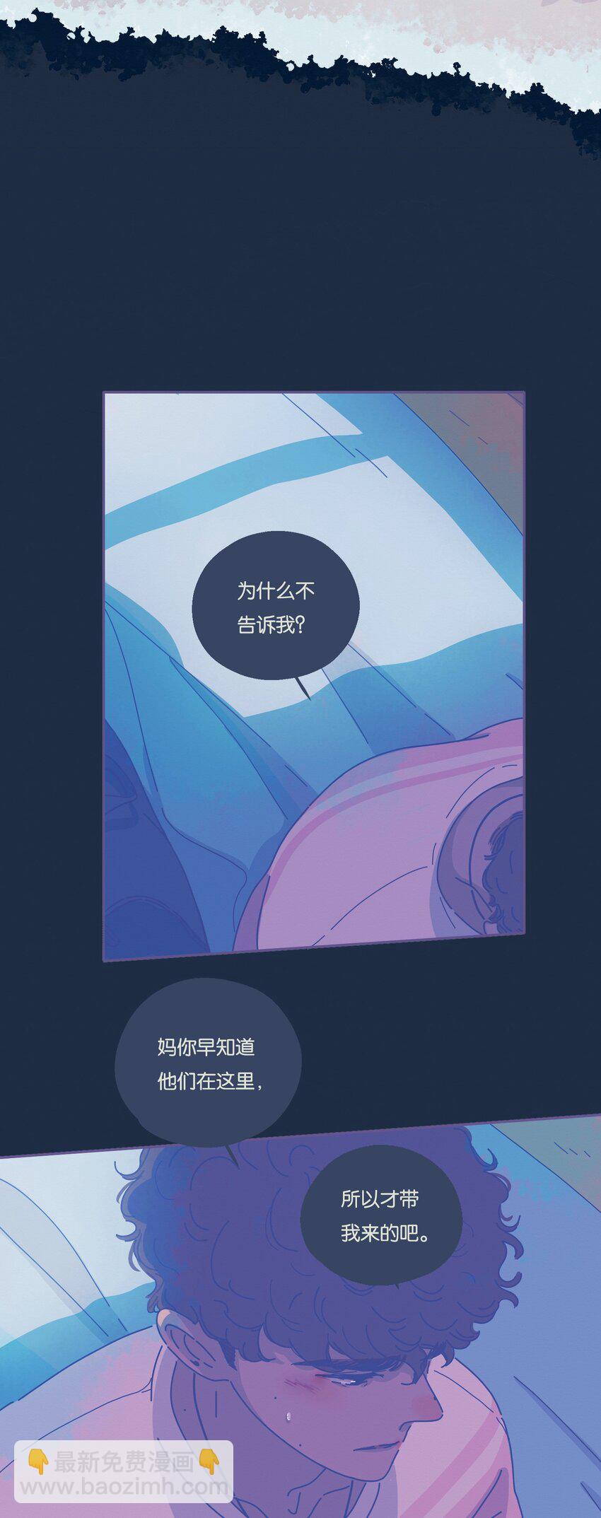 07 chapter.7-第8话