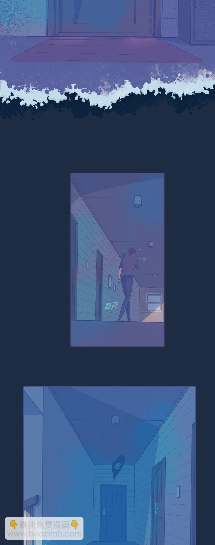 07 chapter.7-第8话