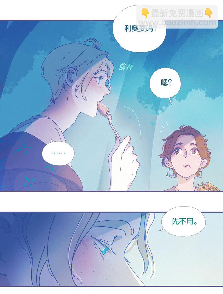 07 chapter.7-第8话