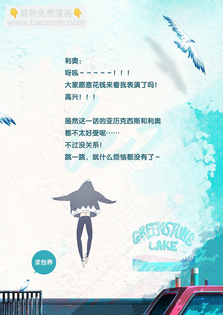 07 chapter.7-第8话