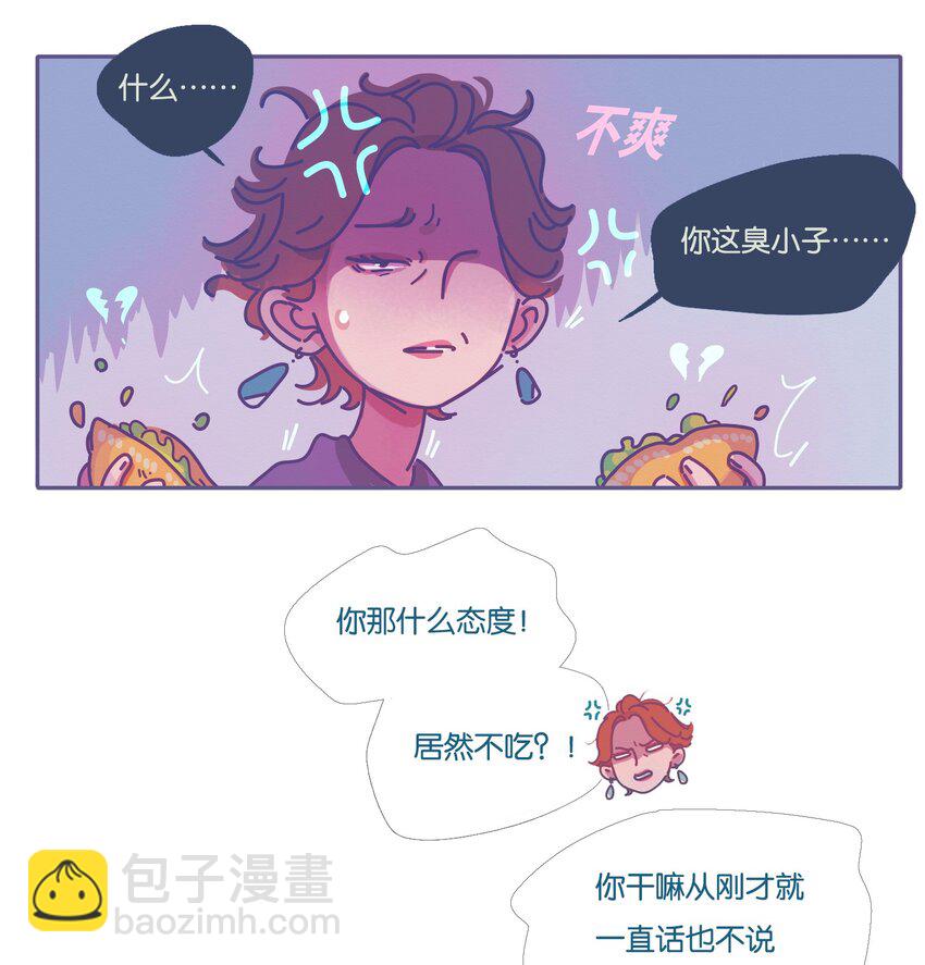 07 chapter.7-第8话