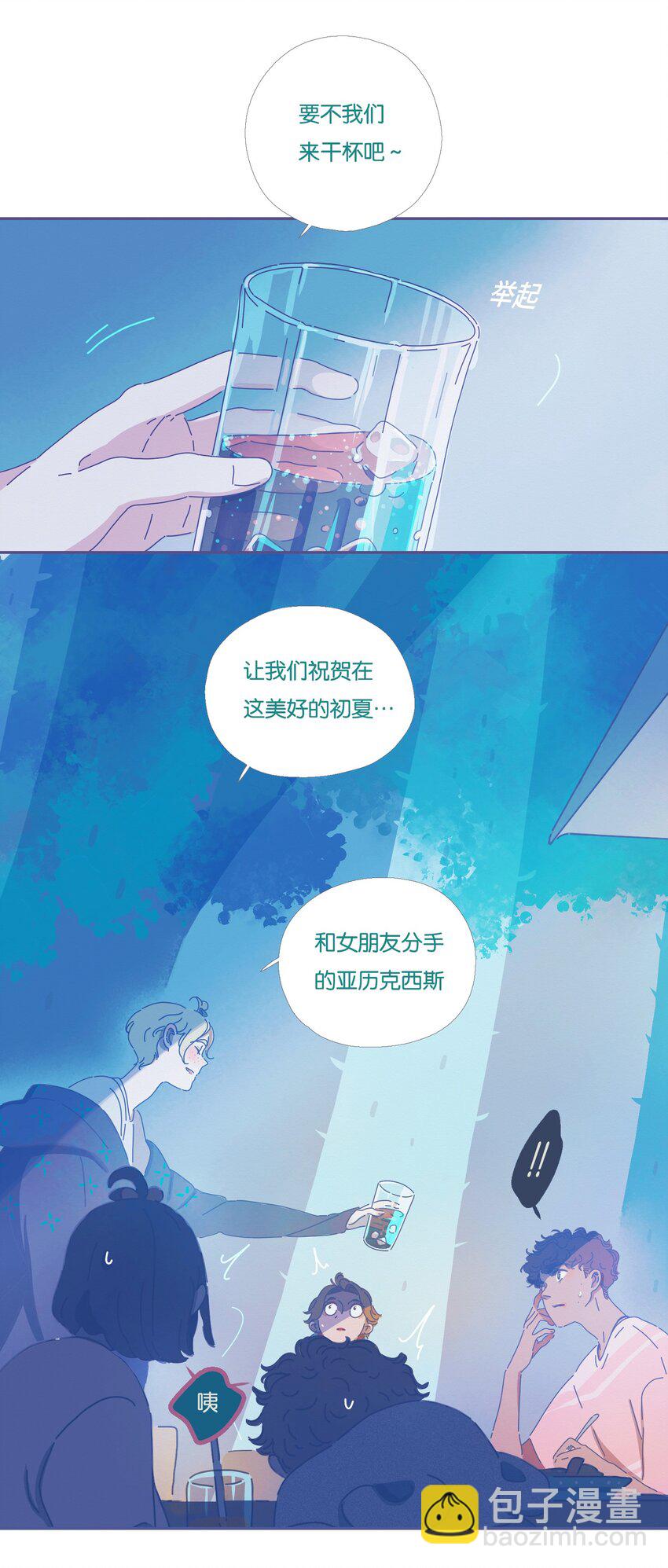 07 chapter.7-第8话