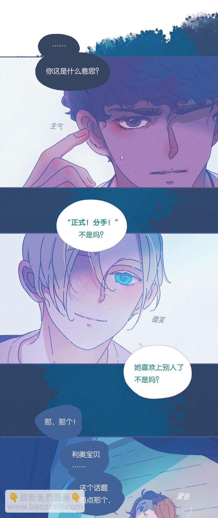 07 chapter.7-第8话