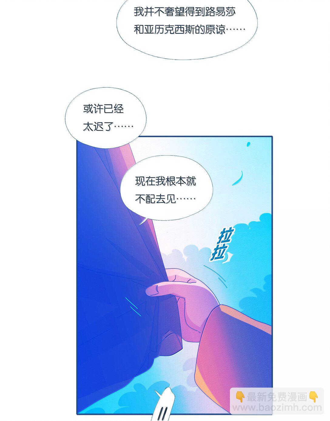 65 chapter.65-第70话