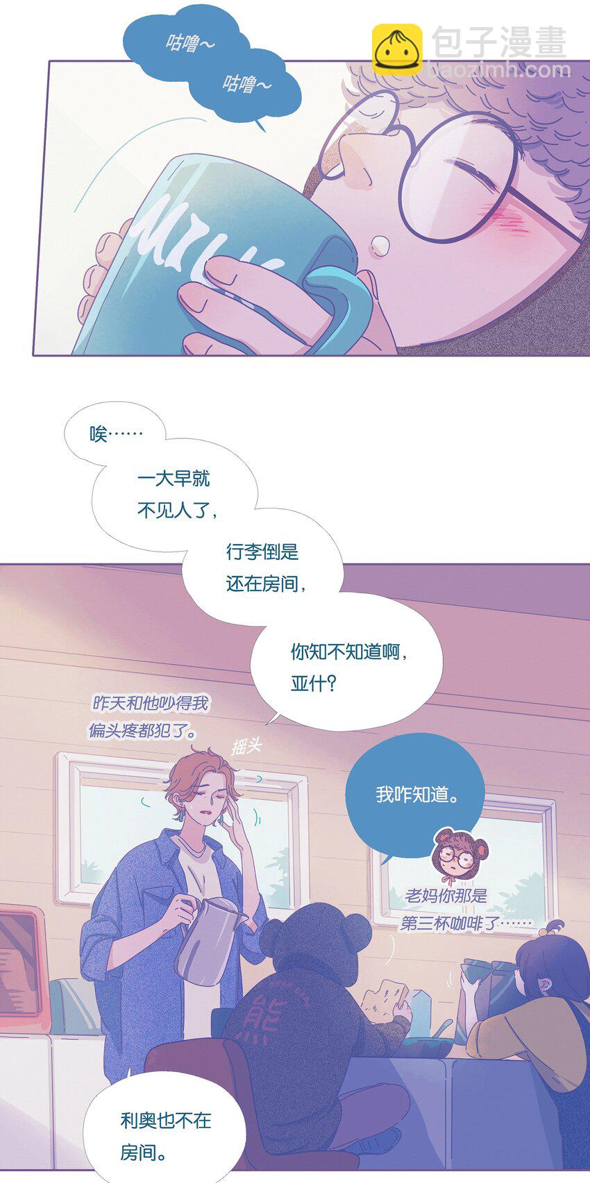09 chapter.9-第10话