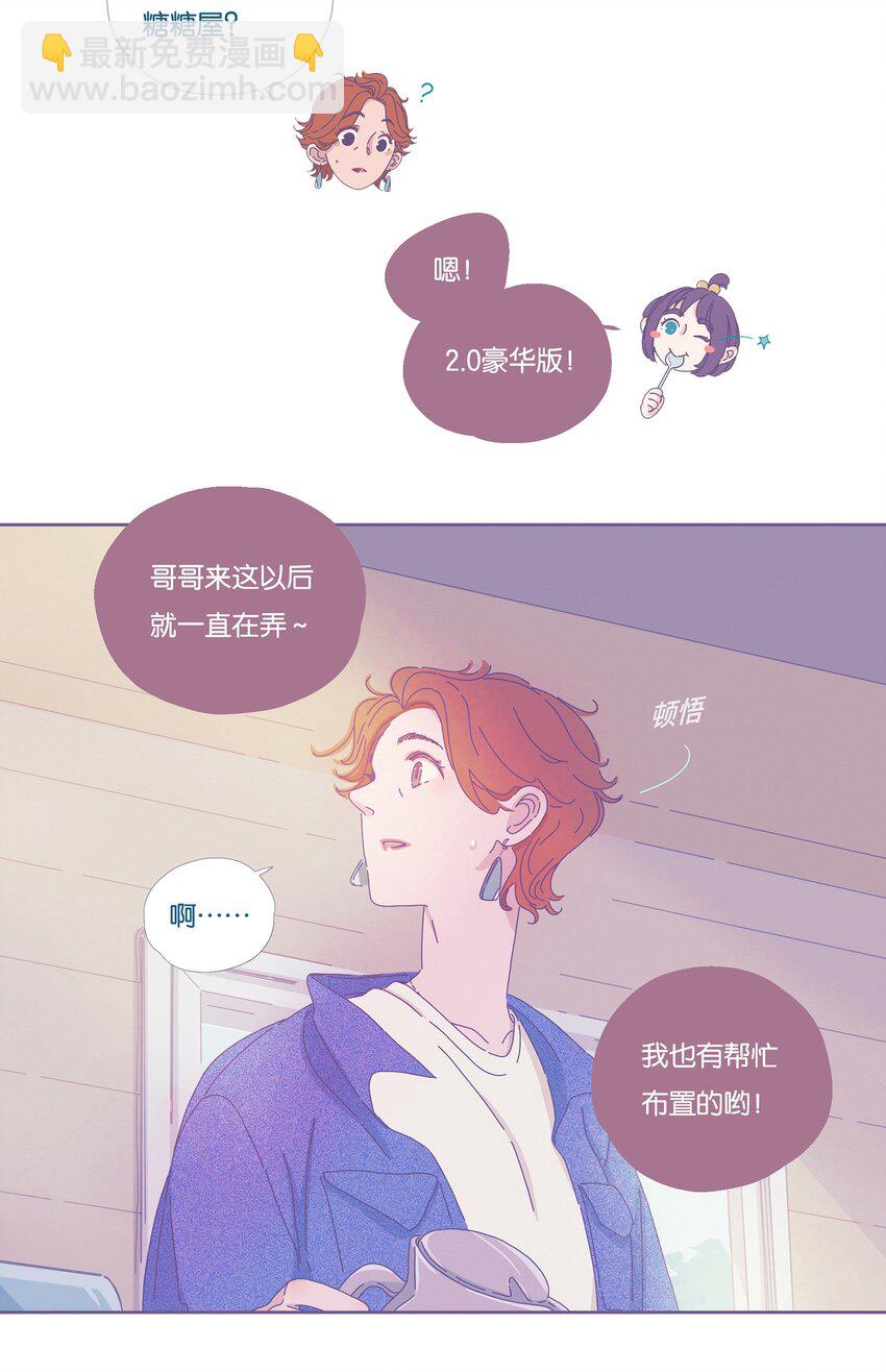 09 chapter.9-第10话