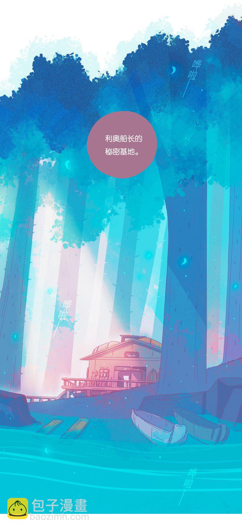 09 chapter.9-第10话