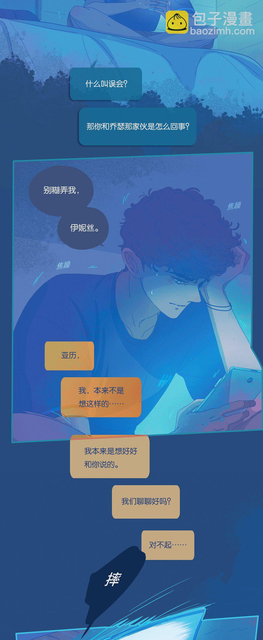 09 chapter.9-第10话