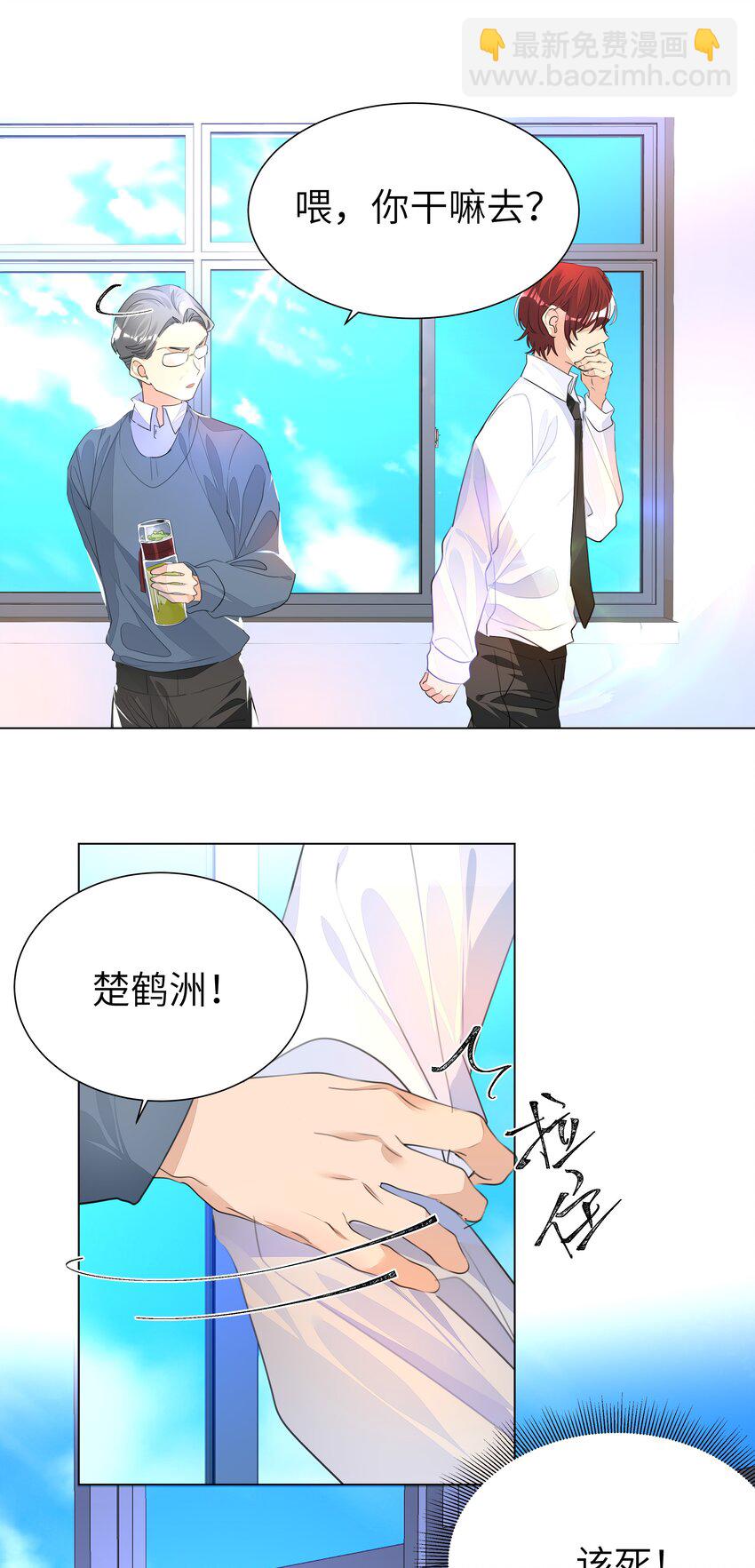 016 克制-第16话
