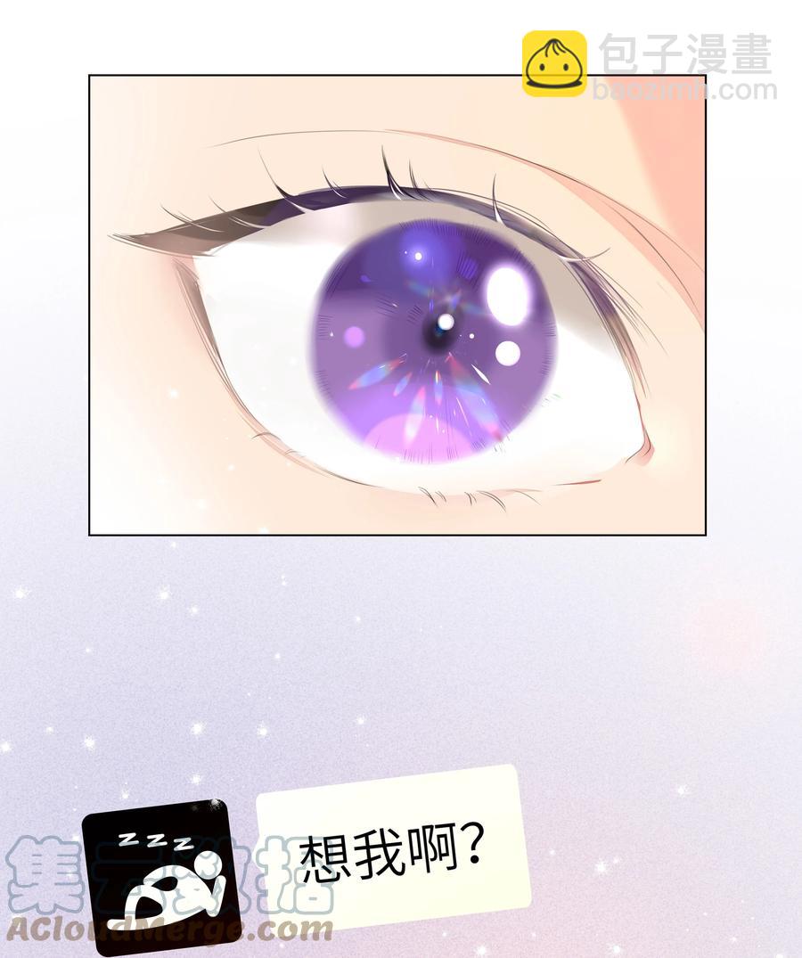 018 春芽-第18话