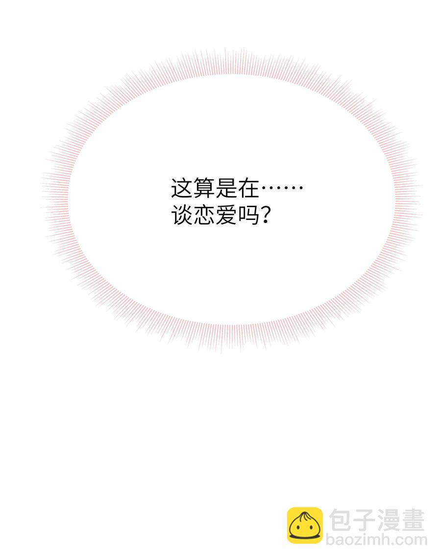 018 春芽-第18话