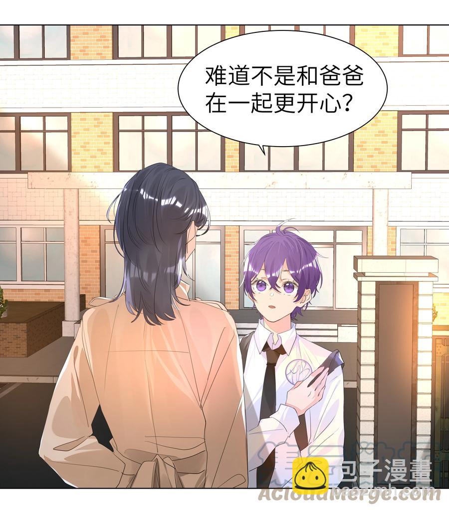 018 春芽-第18话