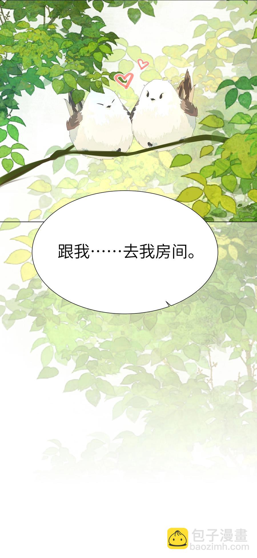 020 担忧-第20话
