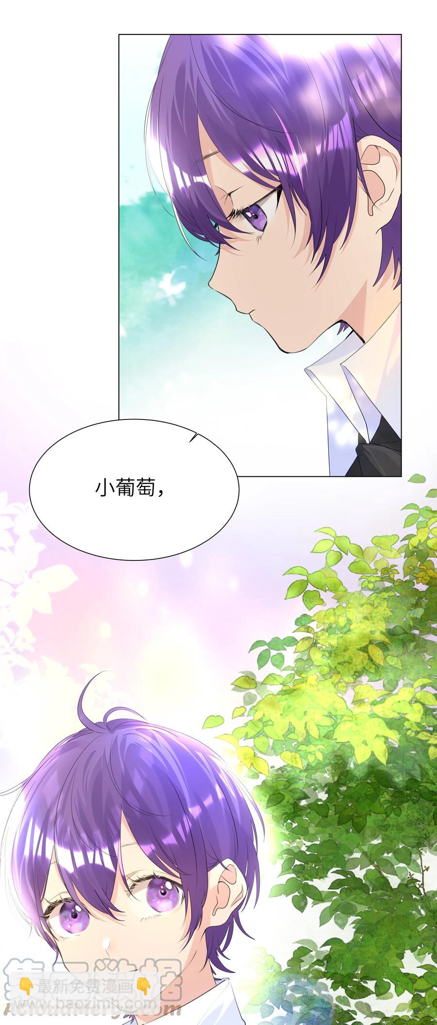 020 担忧-第20话