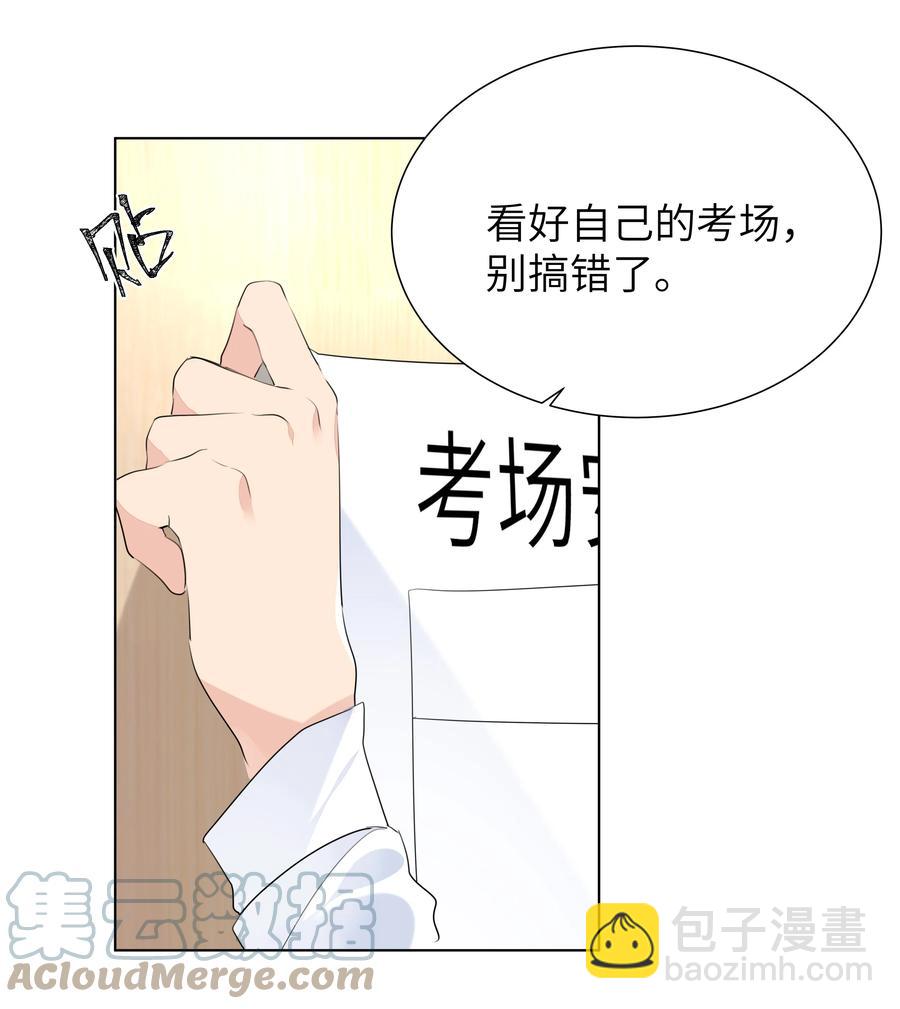026 该还债了，小葡萄-第26话