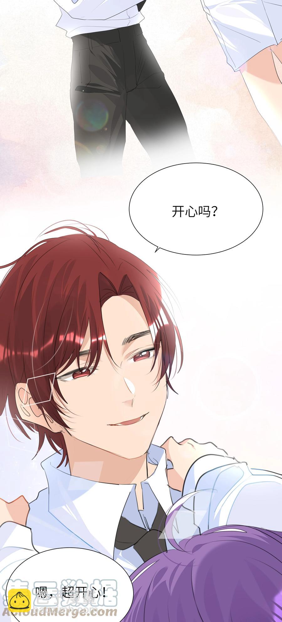 026 该还债了，小葡萄-第26话