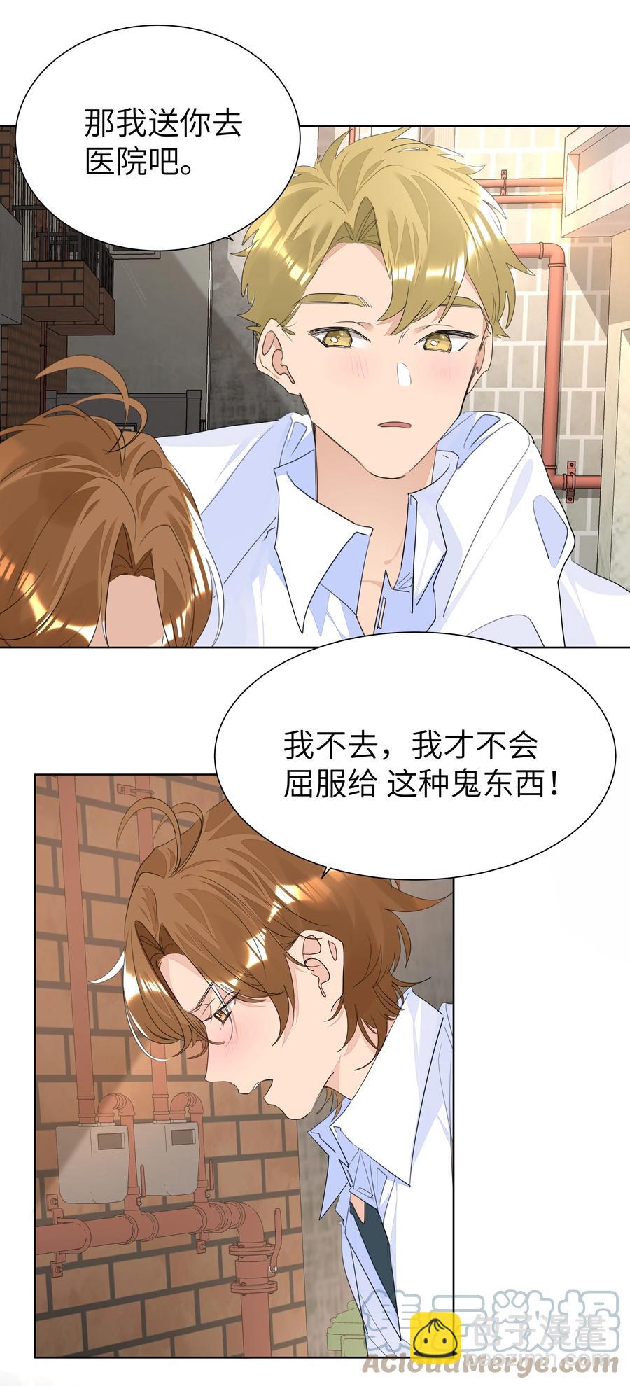 030 英雄救美-第30话