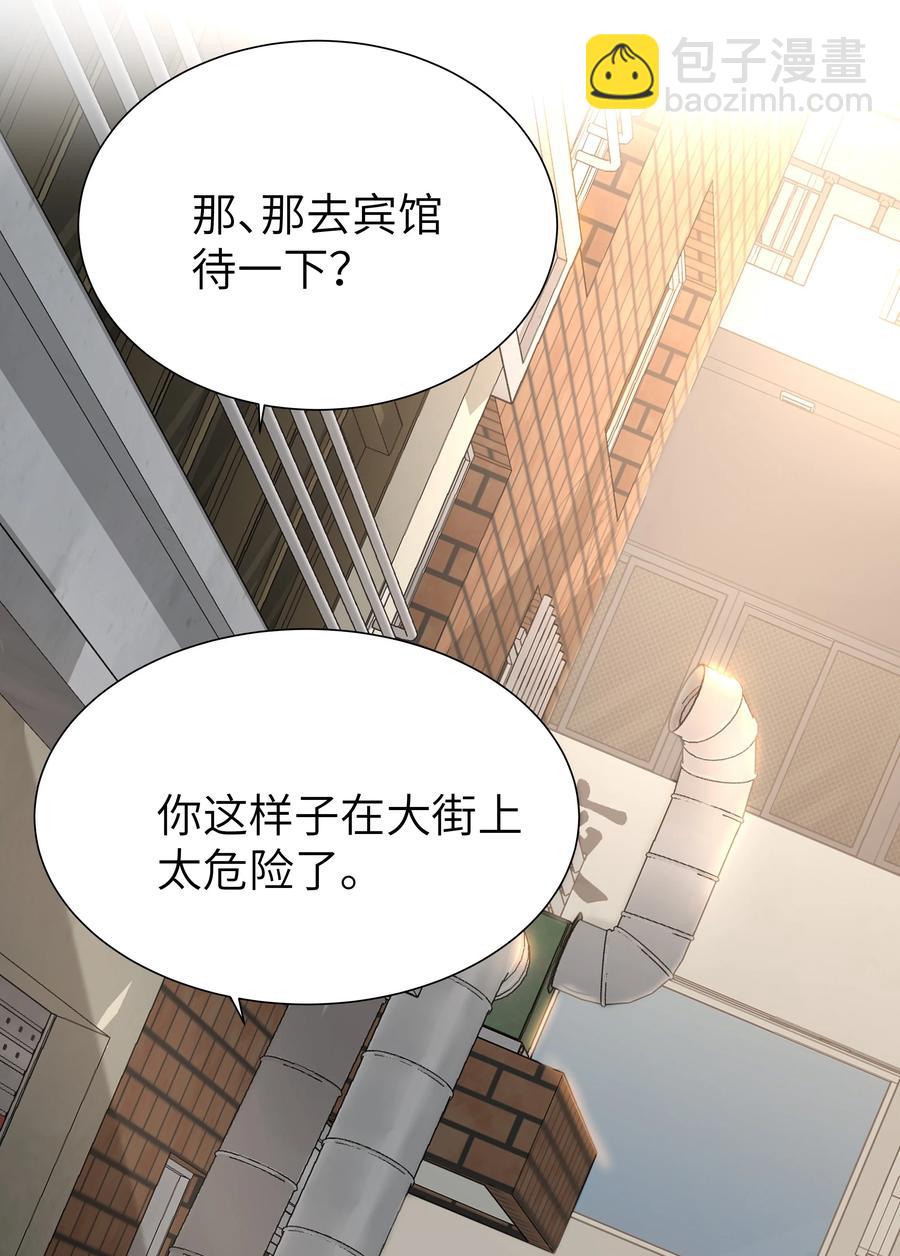030 英雄救美-第30话