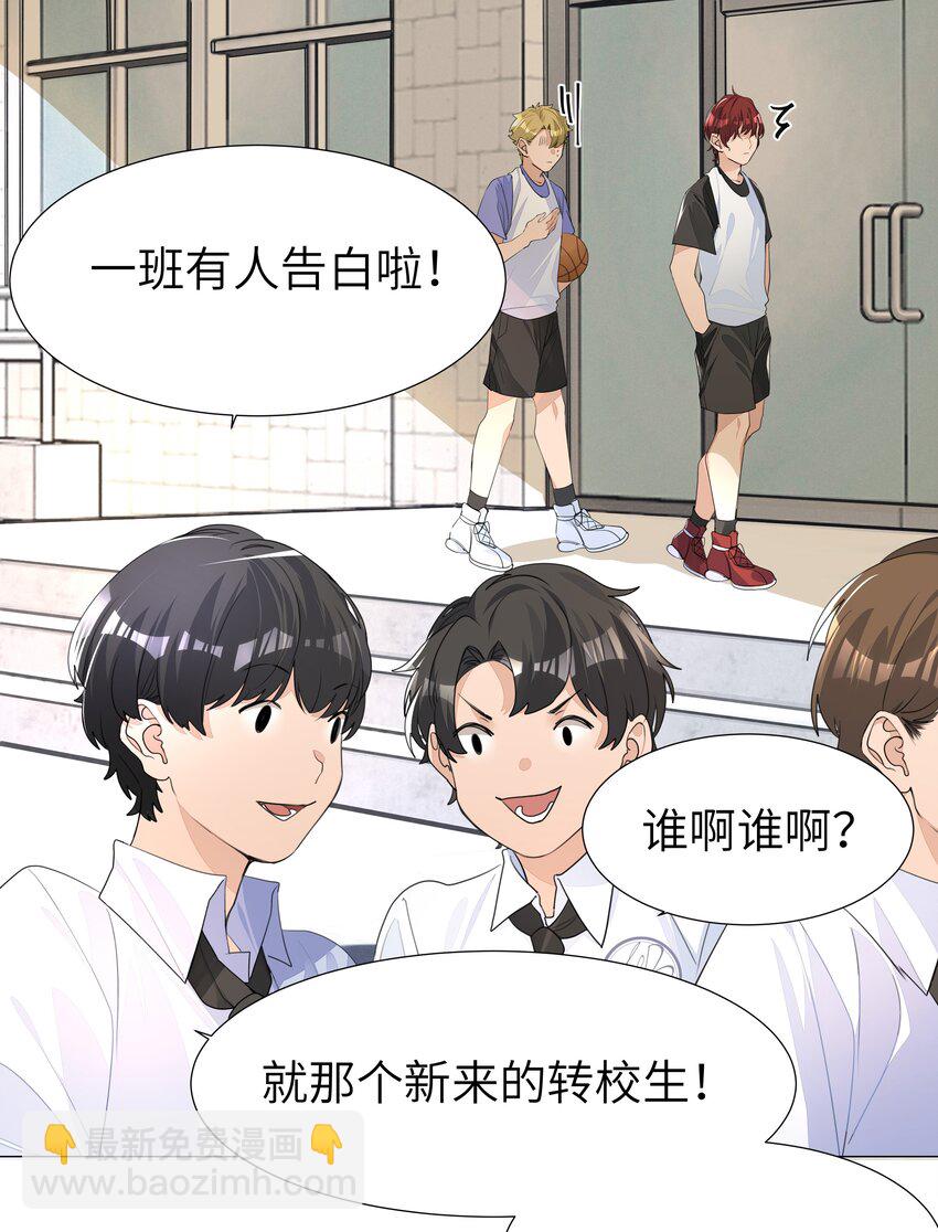 004 你的笑容，我来守护-第4话